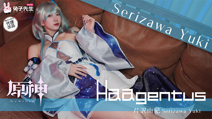 CUS-2148 Gadis Jepang cosplay dewa asli